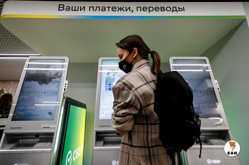    ЕАН. Архивное фото