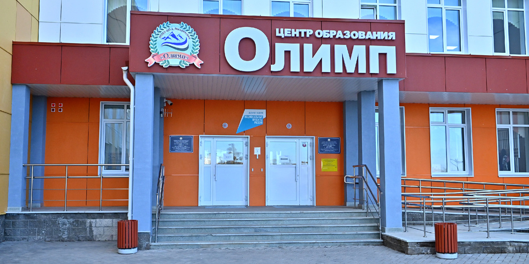 Создание единой образовательной среды в новом Центре образования
