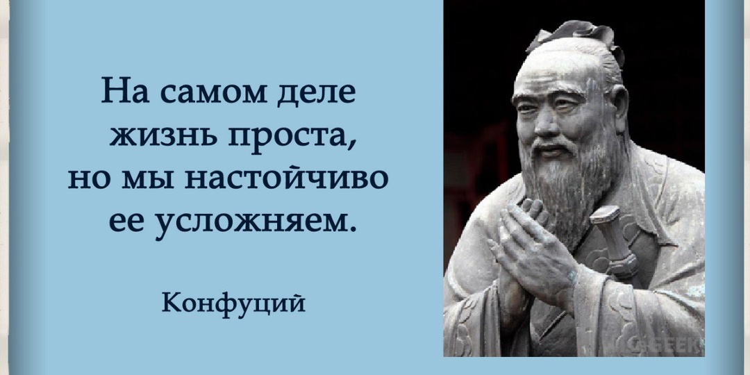 #цитата_дня #BRUmedia #всебудетхорошо
