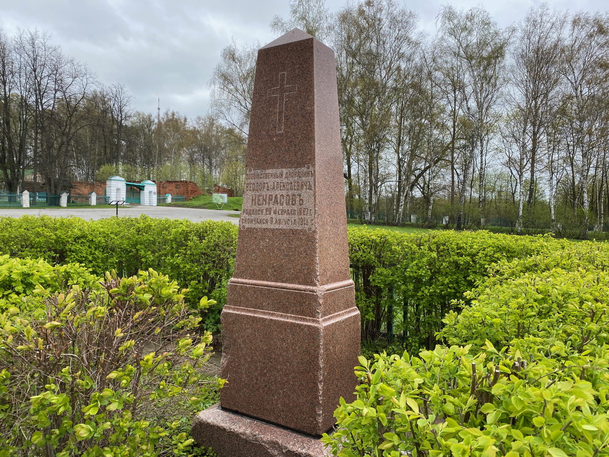 Усадьба "Карабиха" в Ярославле