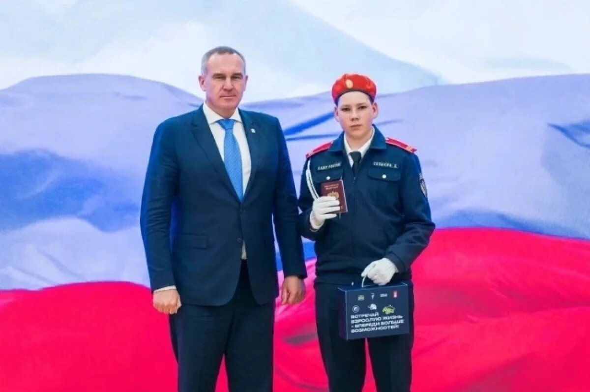    Глава округа вручил паспорта РФ 11 активистам движения.