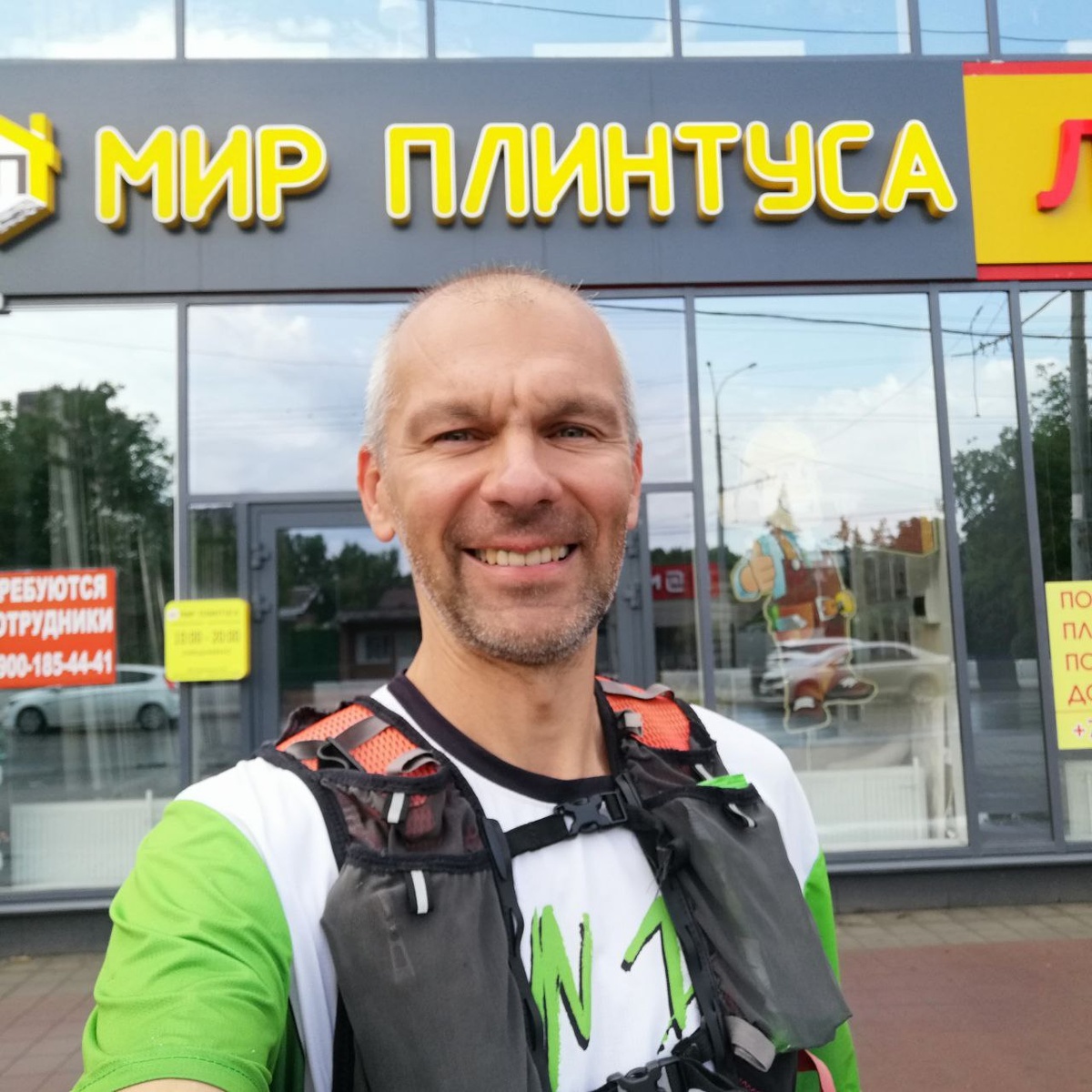 Когда ты полный ноль на мировом уровне. 