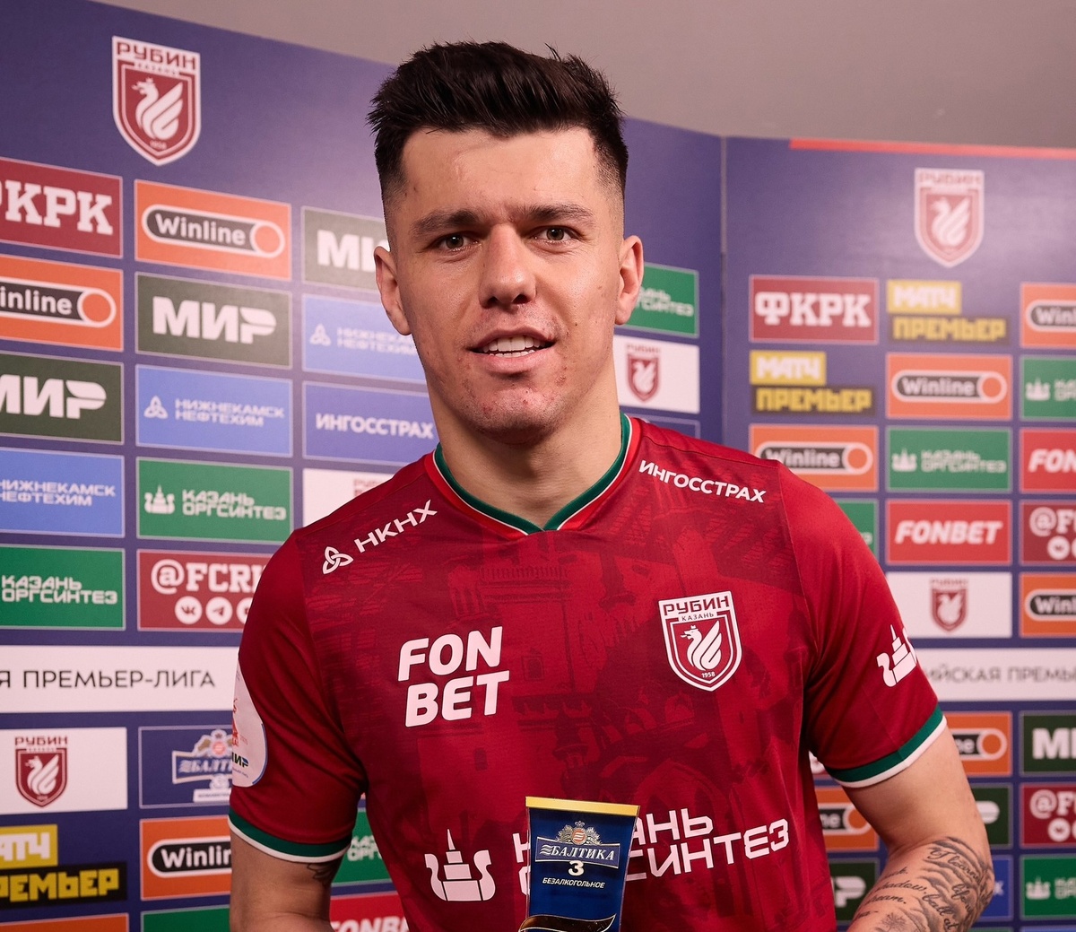 Фото: ФК «Рубин»