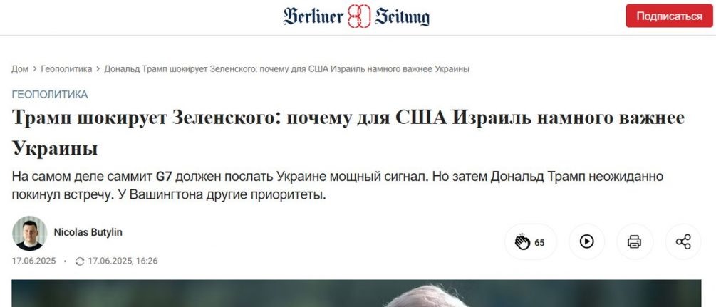   Иллюстрация: страница издания, перевод, скриншот.