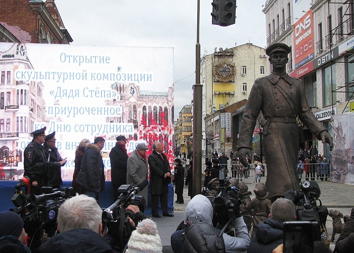 Открытие памятника «Дядя Стёпа» в Самаре. 2015 г.