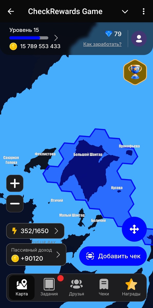 Шантарские острова в игре CheckRewards Game