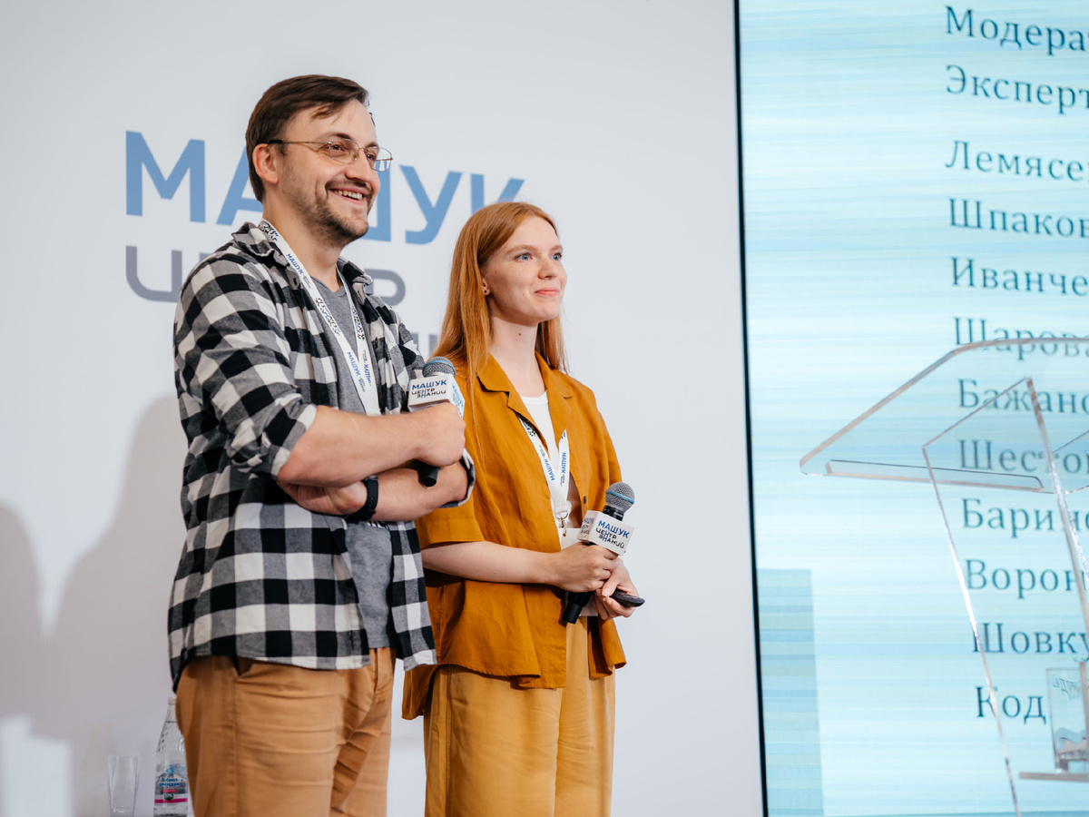 Это я на Машуке. 