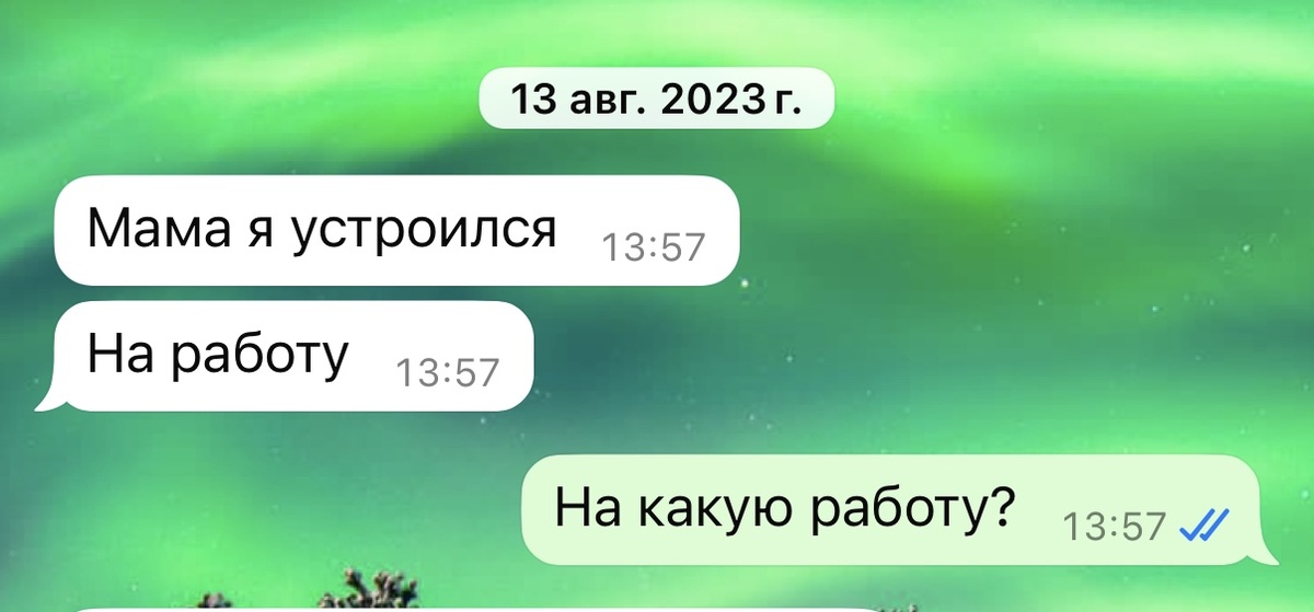 Слова, которые мечтает услышать каждая мать