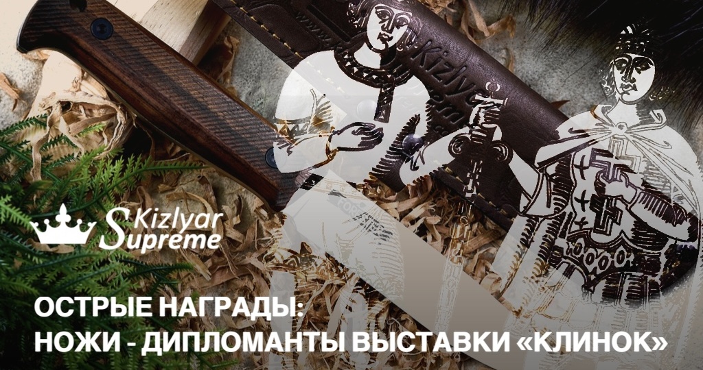 Испытания клинковых изделий