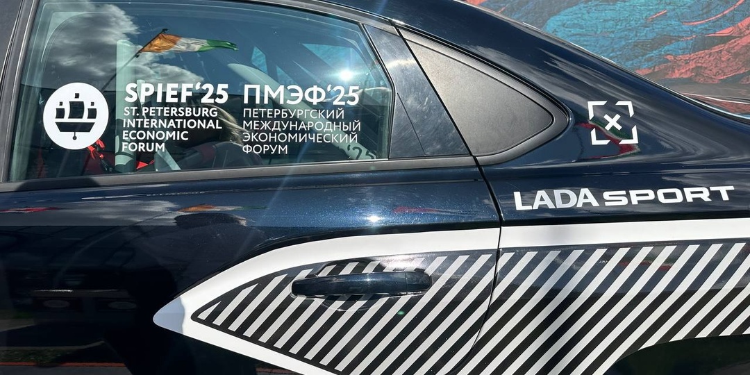 Lada Iskra Sport — гоночная новинка от АвтоВАЗа