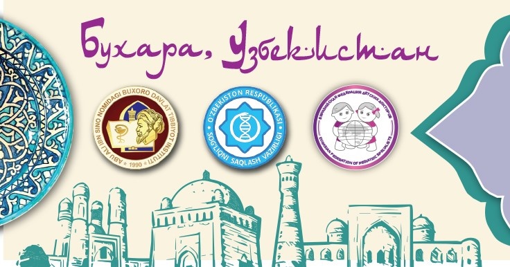 Евразийская Федерация детских докторов | https://fpcis.org/