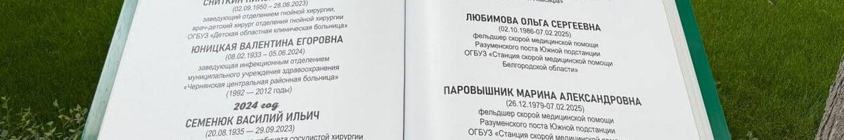    Фото: социальные сети Вячеслава Гладкова