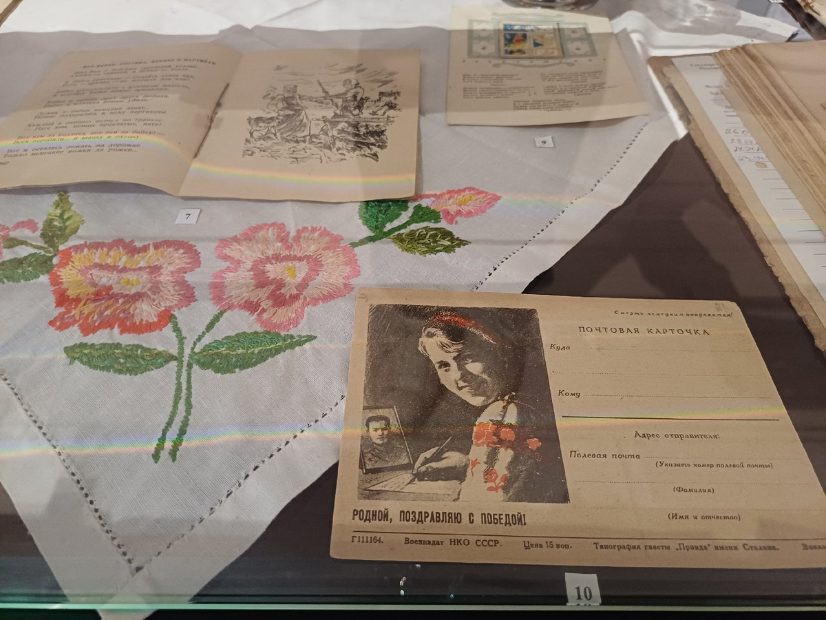 Музей истории оккупации и геноцида населения Псковской области 1941-1944 годов. Фото автора. 1943 год