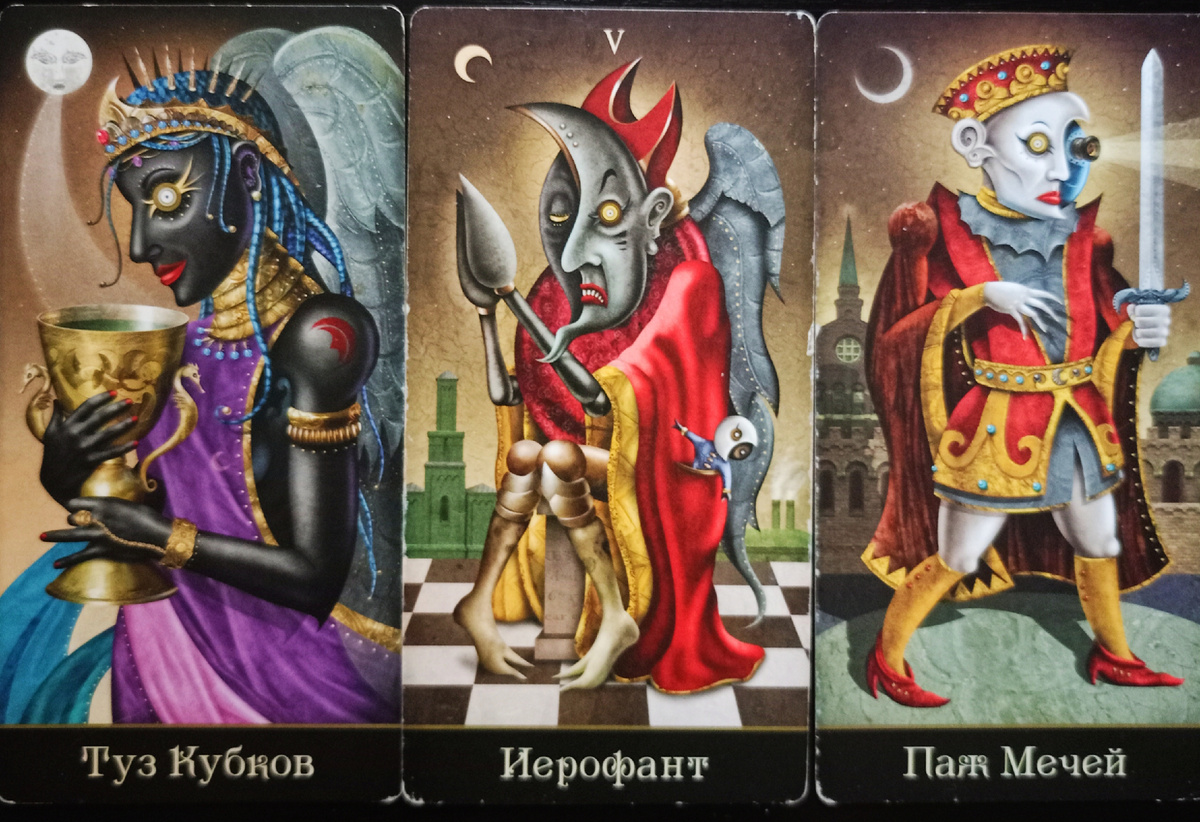 Ваши ожидания. 