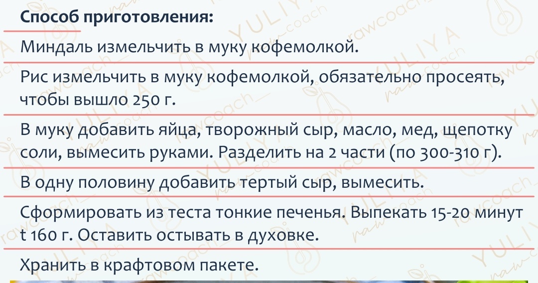 Я не шучу, муку надо было молоть самим. Да, это может и правильно, но когда у тебя много времени на все это...