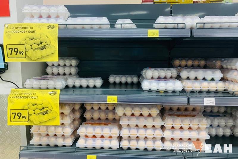    ЕАН / Архивное фото