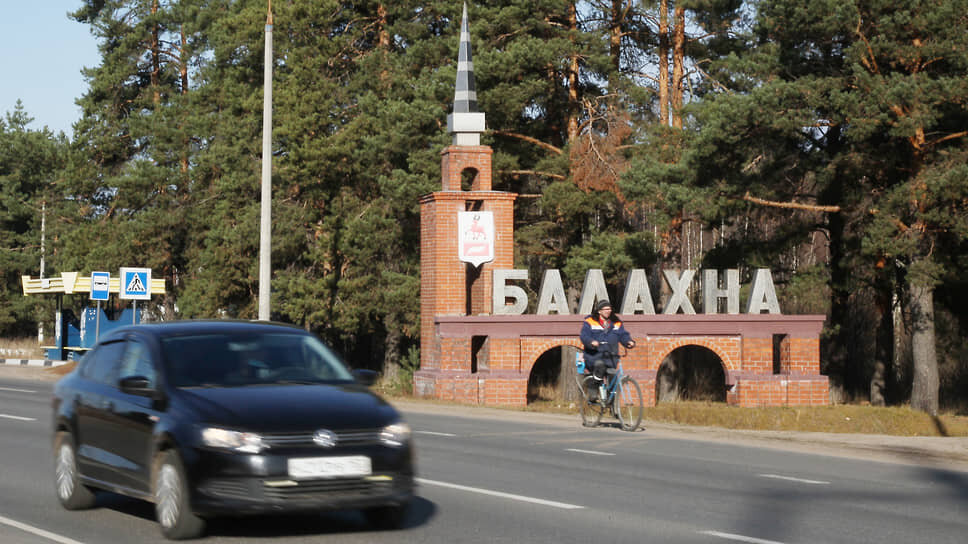 Фото: Роман Яровицын / Коммерсантъ