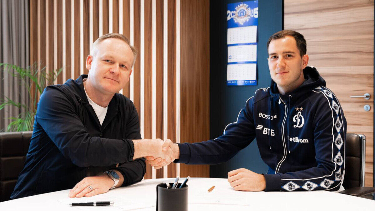    Фото: ФК «Динамо»