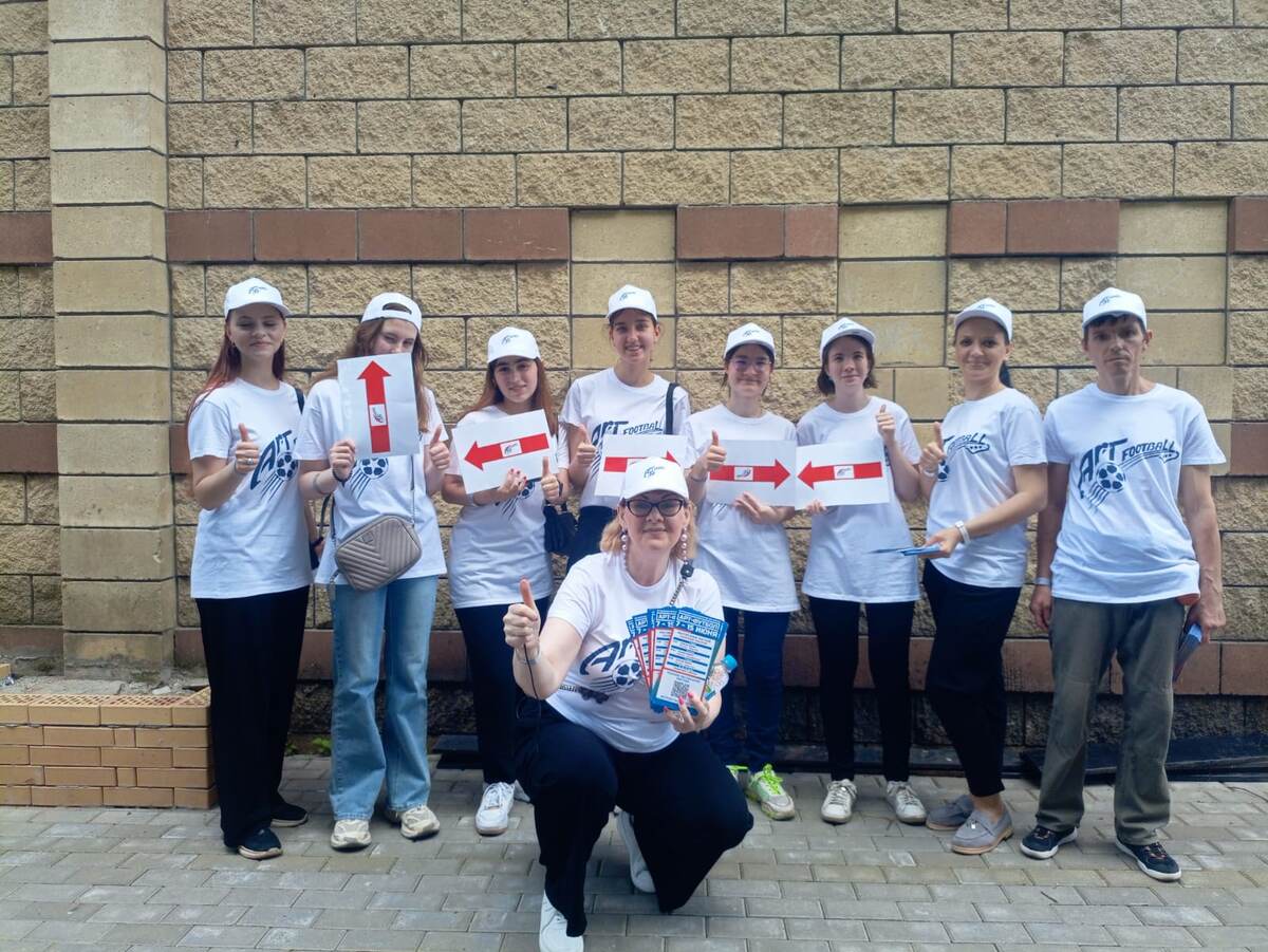 волонтеры 7.06.2025