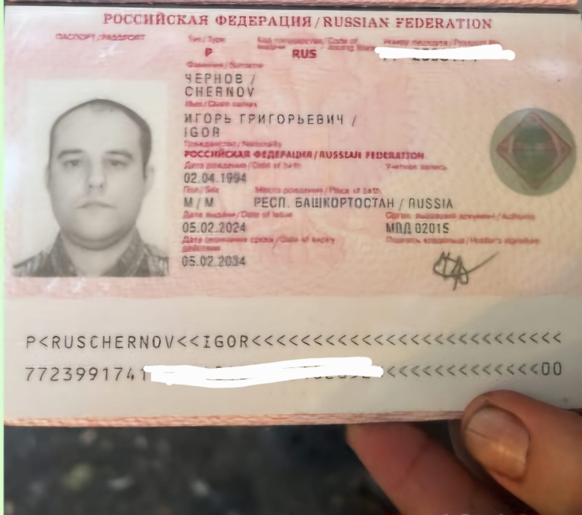 Серьезный упитанный уважаемый программист Игорь Григорьевич получил документ и поехал в ЮВА. 