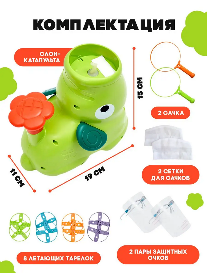 Цена 962 р. Артикул 171187180