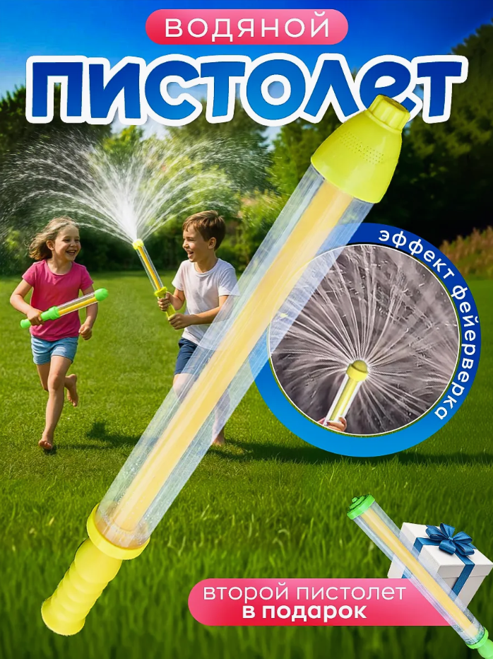 Цена 560 р. Артикул 412526838