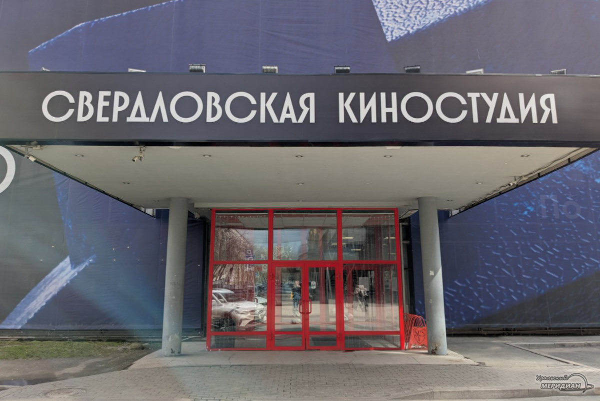    Фото: Ольга Аникина © ИА «Уральский меридиан»