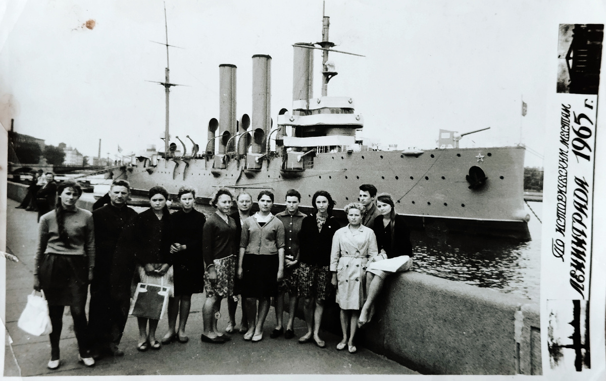 Ленинград 1965