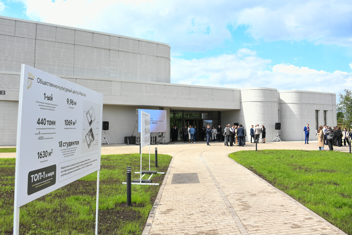 © Пресс-служба Правительства Татарстана / tatarstan.ru / CC BY 4.0