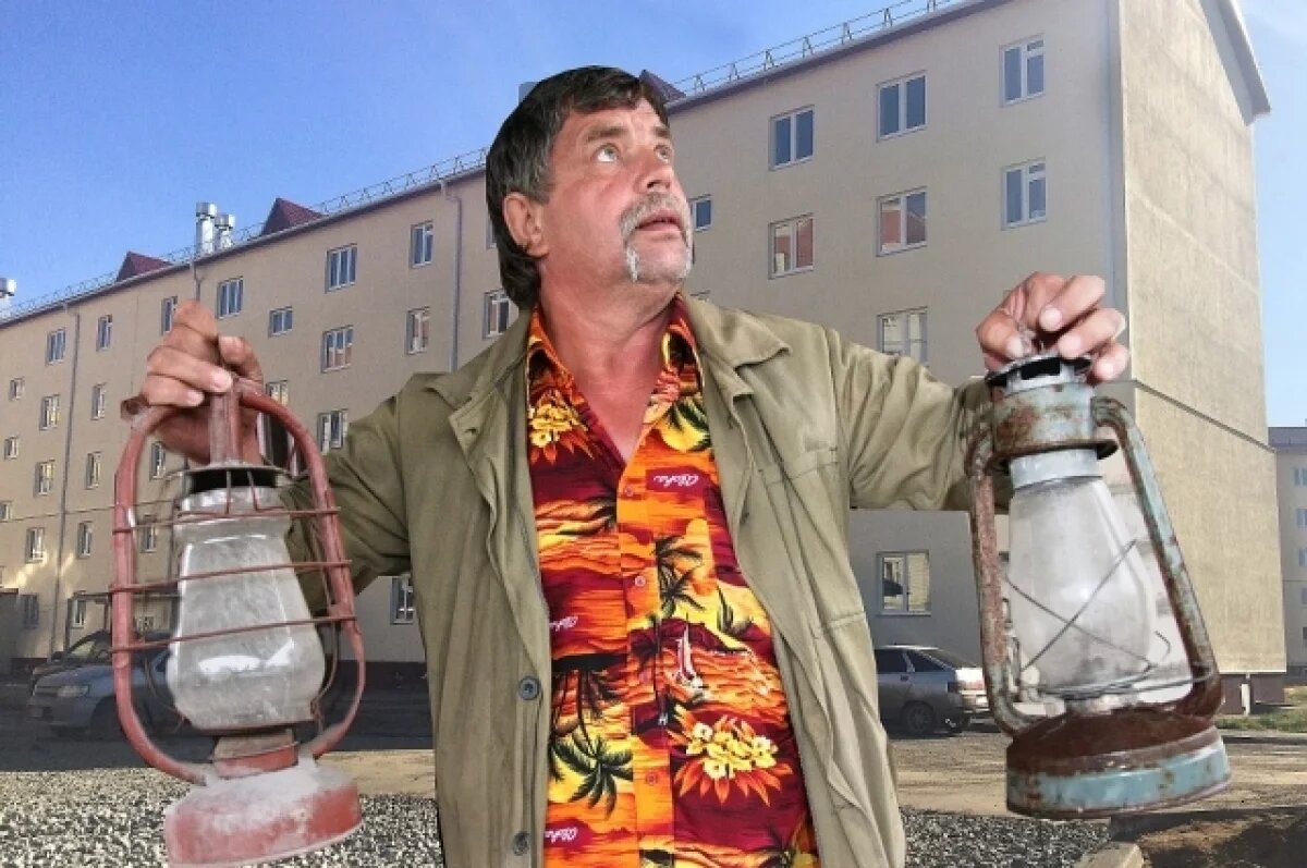    «Когда починят?»