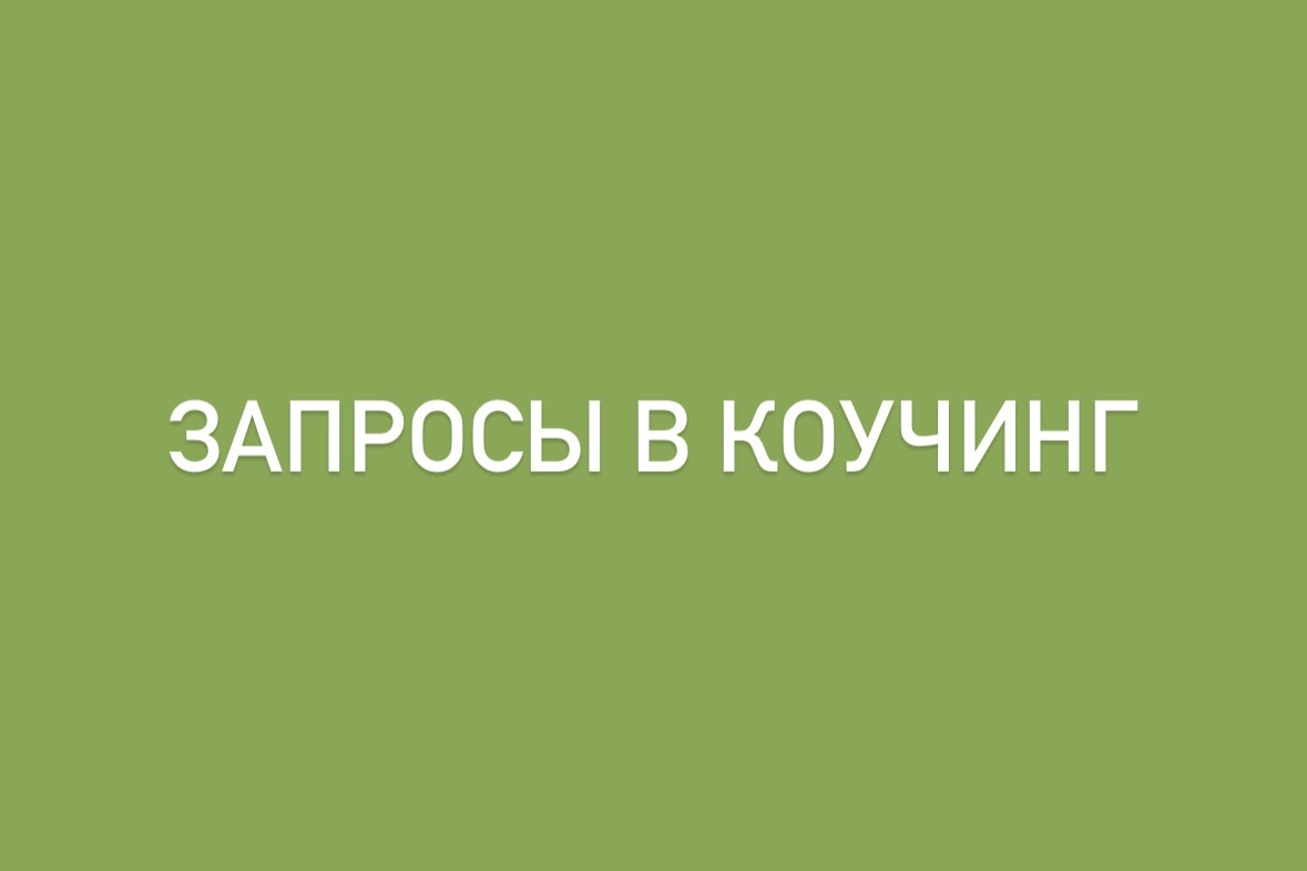 Какими они могут быть? Очень и очень разными