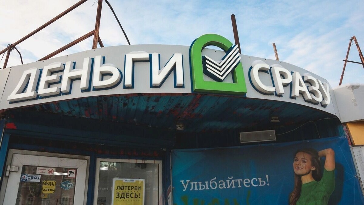 Многие граждане не могут снять деньги с собственных банковских счетов из-за подозрений служб безопасности. Фото: 1MI
