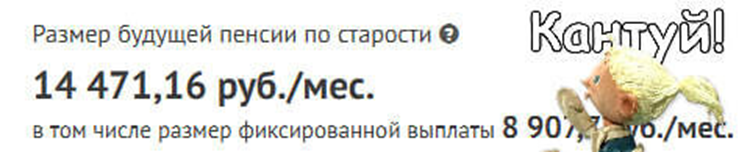 * леденящий душу скрин с экрана...