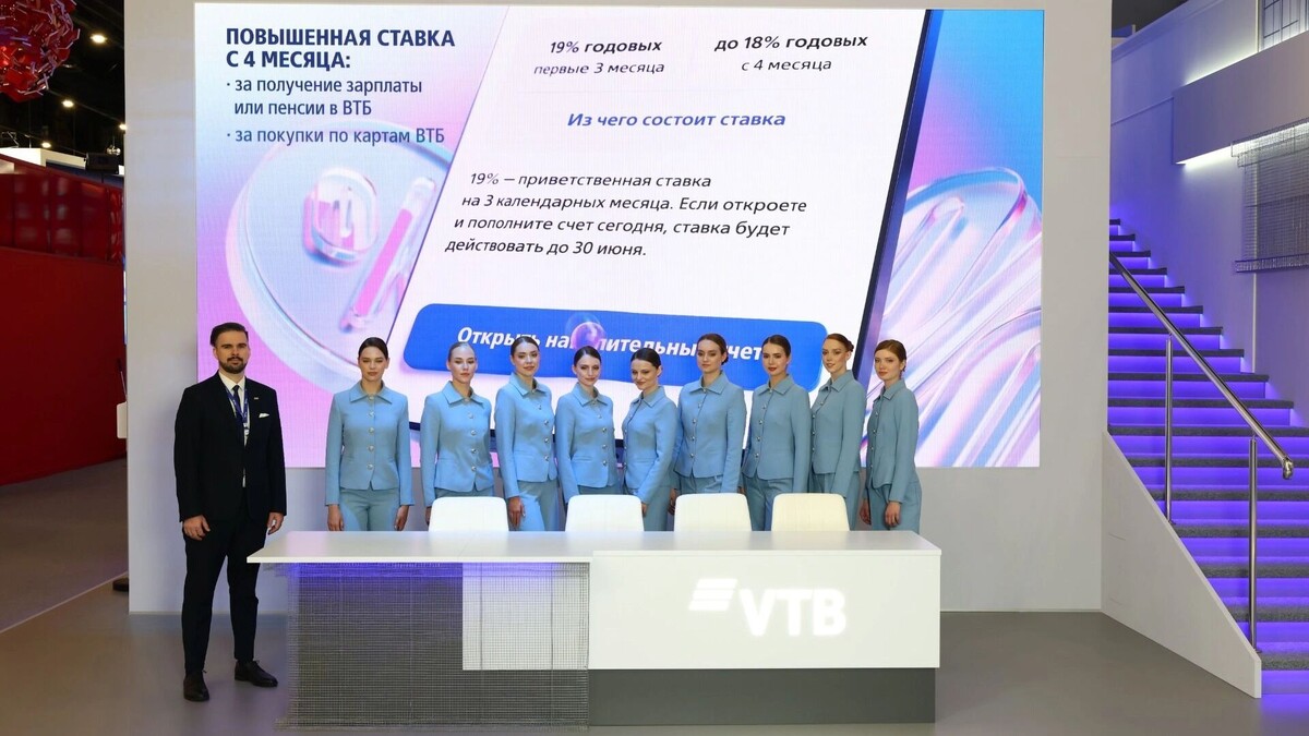     Источник: ВТБ