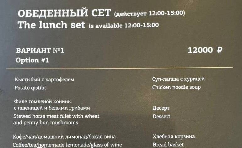    Фото: Лилия Галимова / Telegram