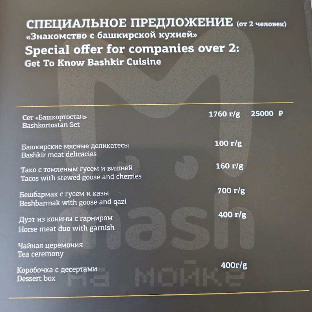 Фото: telegram-канал Mash