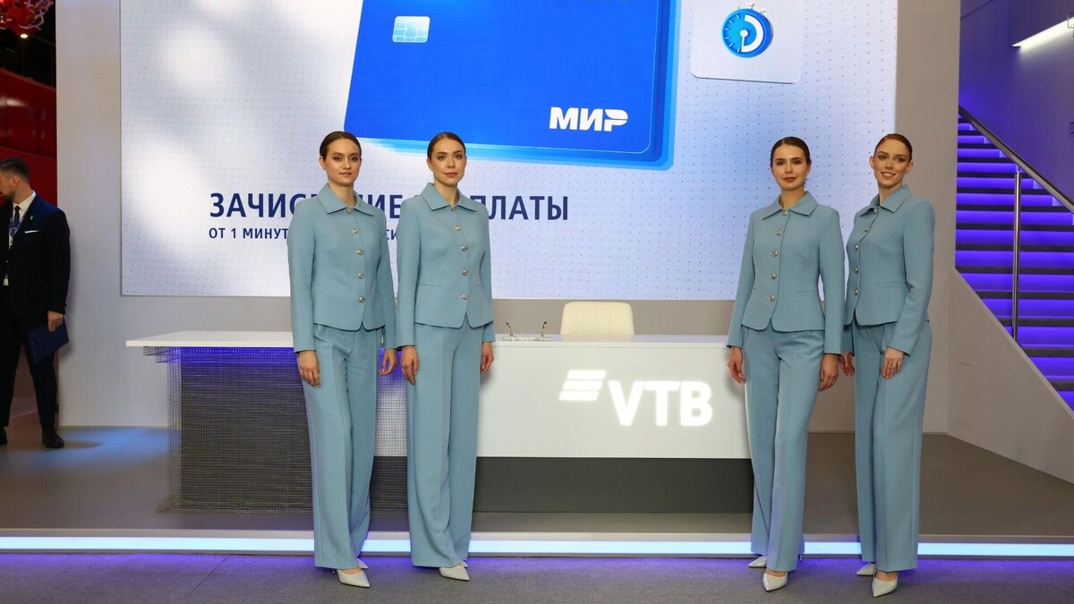     Источник: ВТБ