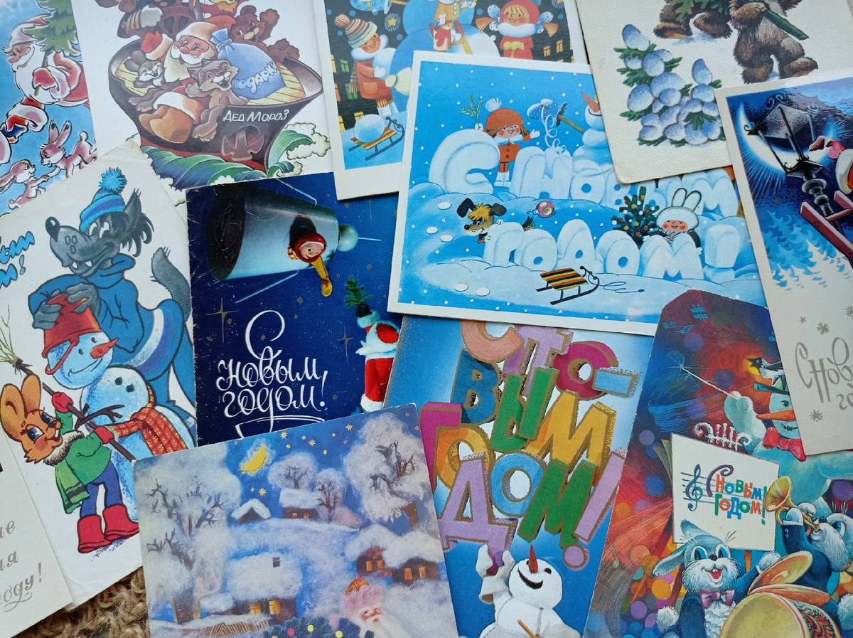 в публикации использованы фото открыток советского периода из личной коллекции автора