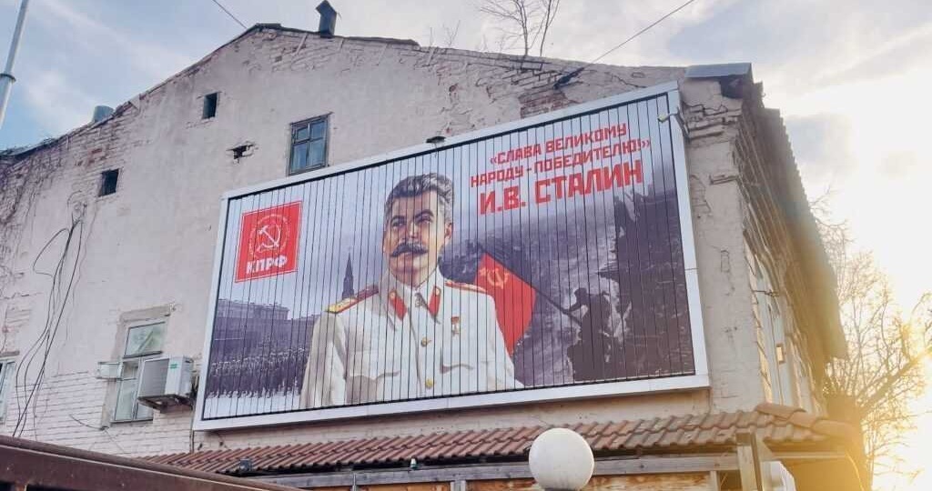 В КПРФ заявили о согласии нижегородских ученых с установкой памятника Сталину