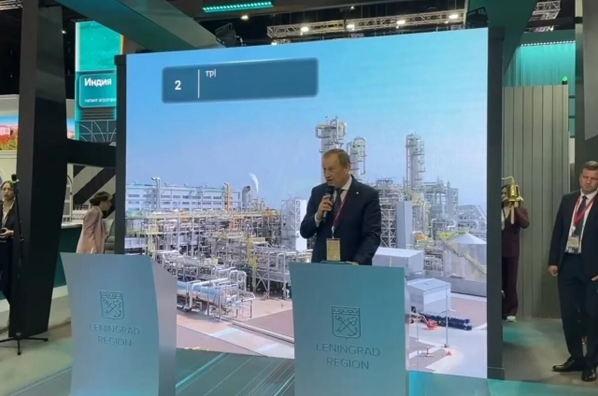    Ленинградская область на ПМЭФ-2025: