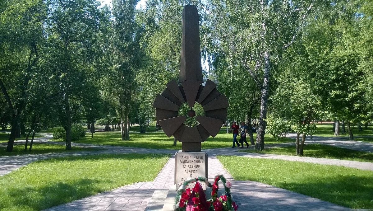 Или жертвам радиационных катастроф