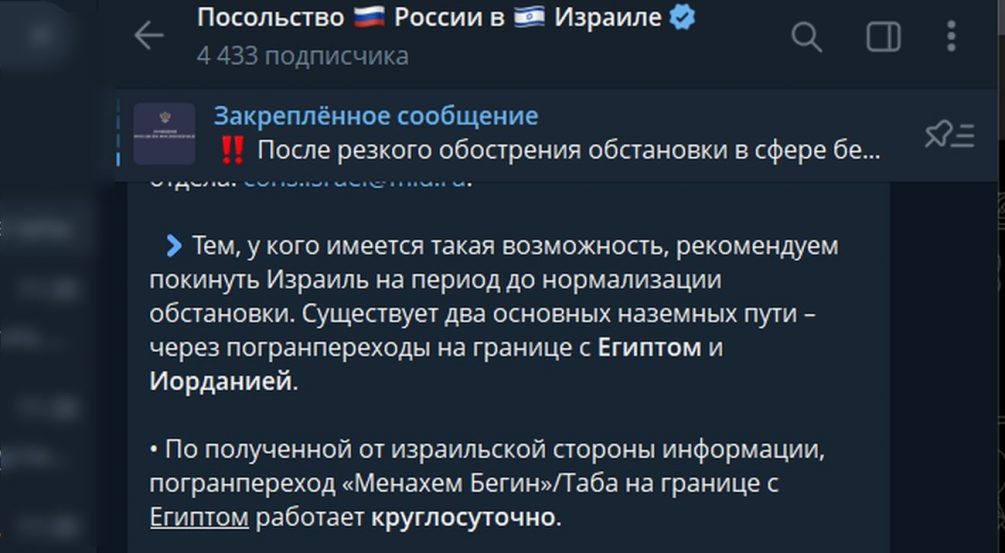   Сообщение посольства. Иллюстрация: соцсети, скриншот.