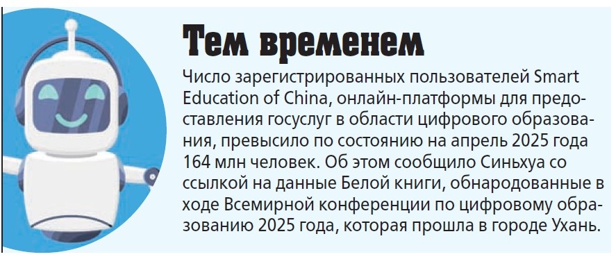    Семимильными шагами