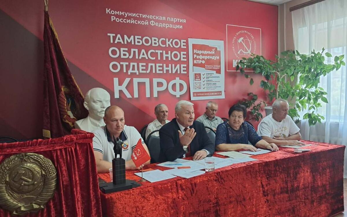    Андрей Жидков выдвинут кандидатом от КПРФ на досрочных выборах главы Тамбовской области Фото КПРФ