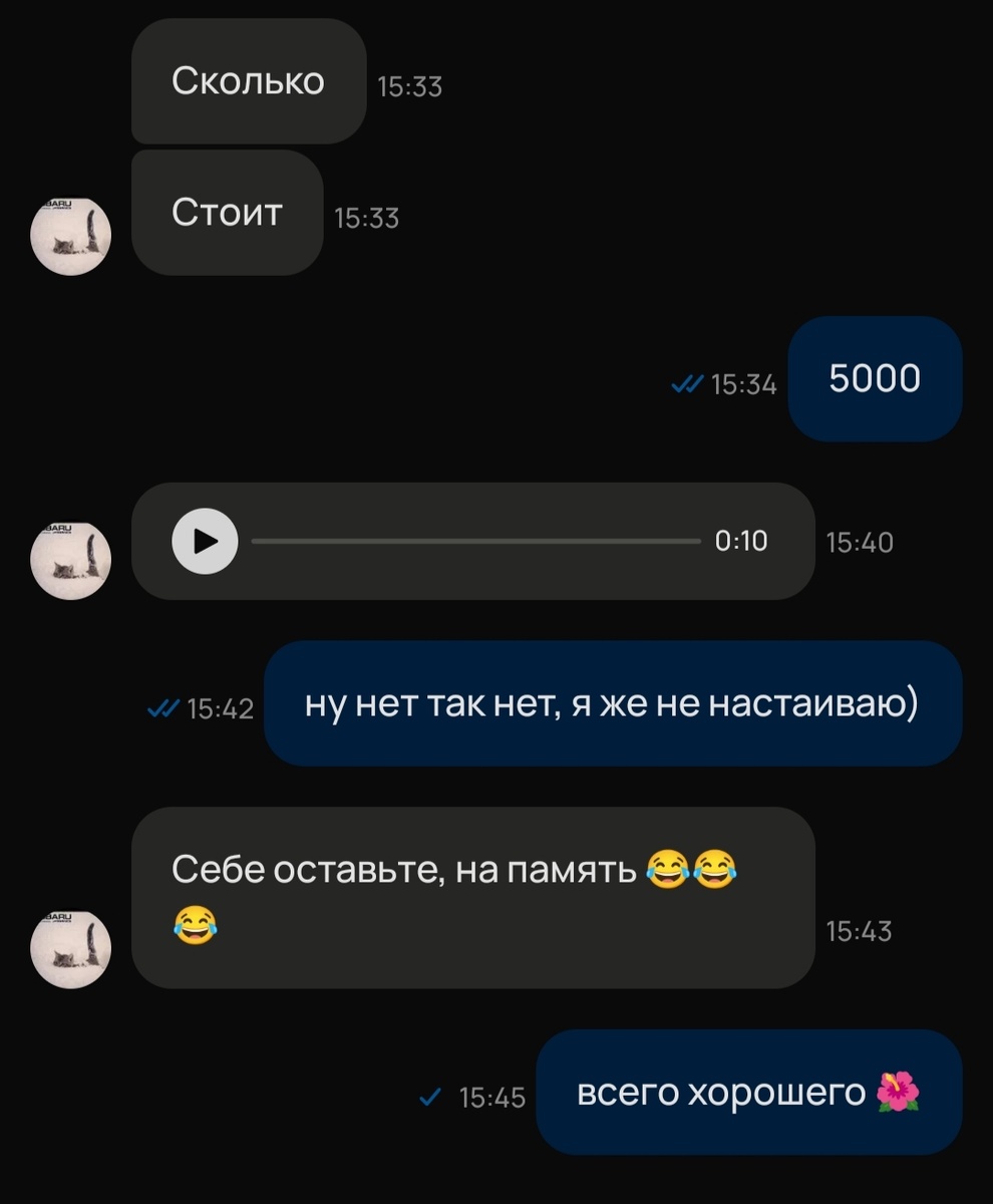 "ДА ВЫ ЧО С ДРУГОЙ ПЛАНЕТЫ АХАХАХ"