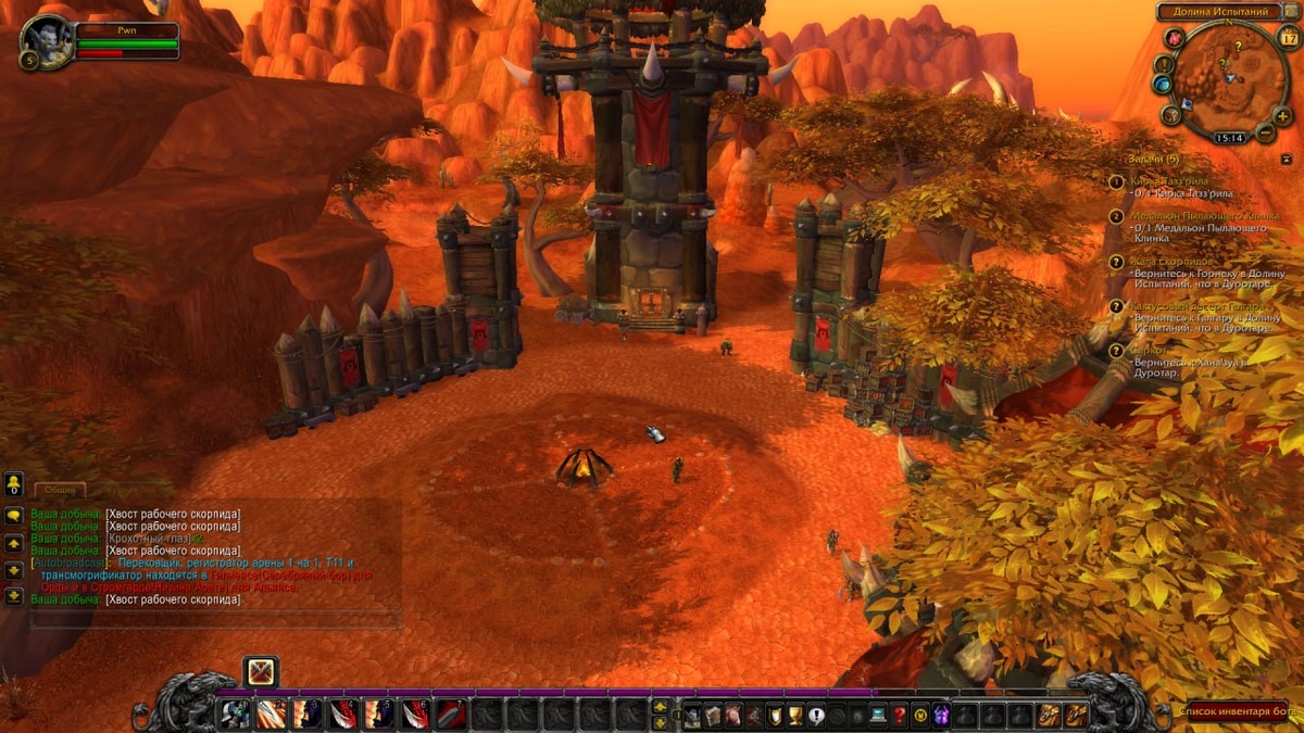 Стартовая Локация орков.