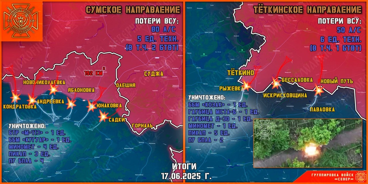    Фото:t.me/warriorofnorth