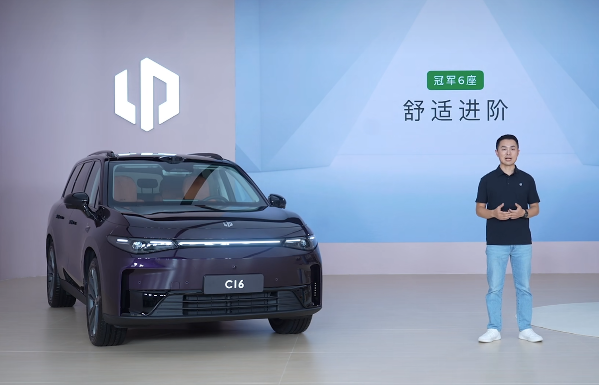 Презентация обновленного кроссовера Leapmotor C16 на домашнем для марки рынке