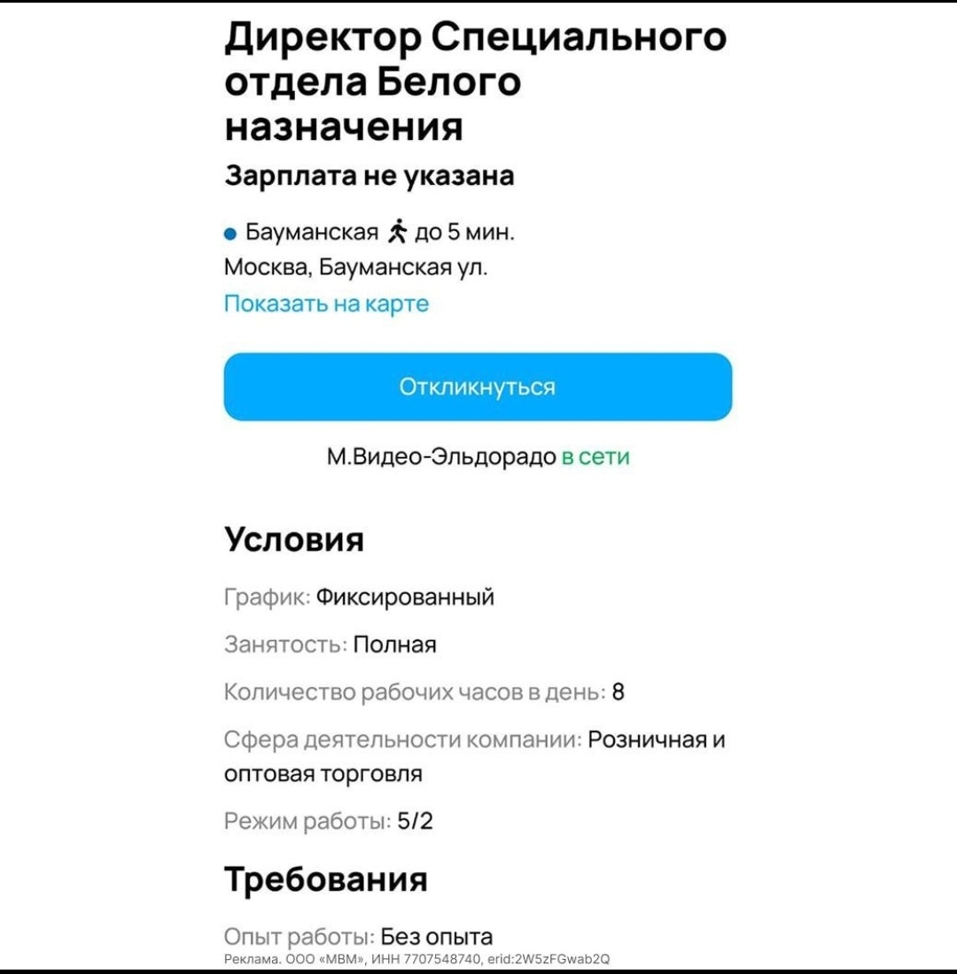 Скрин с новостного ТГ канала