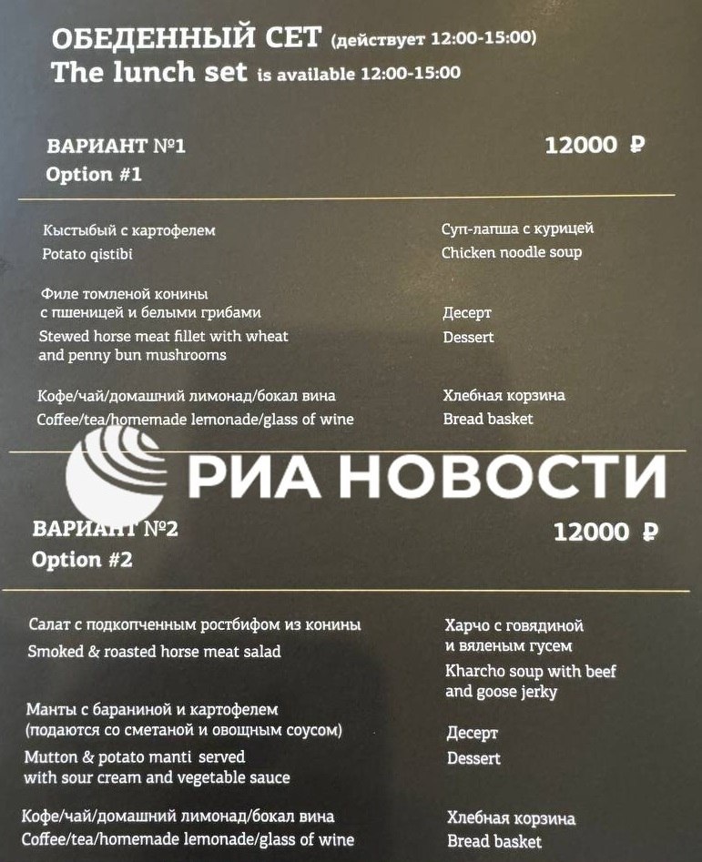 Источник РИА.Новости